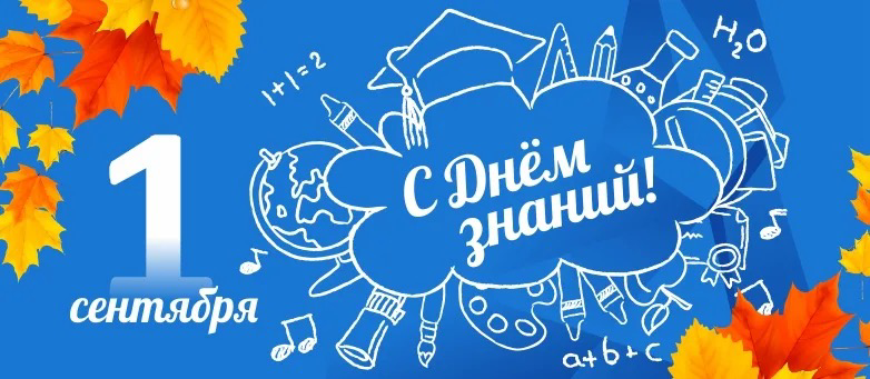 🎉 1 СЕНТЯБРЯ: КАК УСПЕШНЫЙ IT-ПРОЕКТ С БАГАМИ И ФИЧАМИ | Сетка — социальная сеть от hh.ru