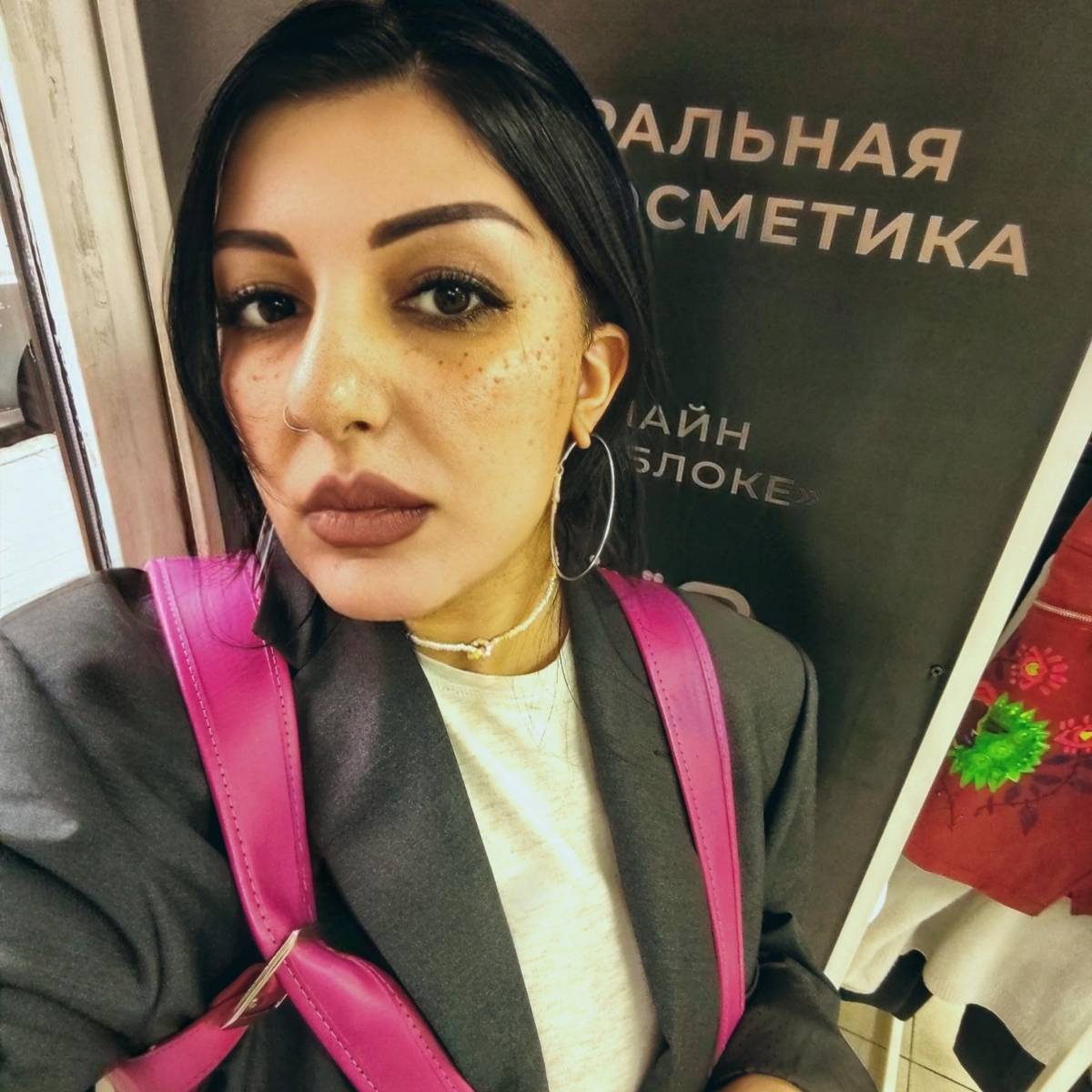 Нара Воронина