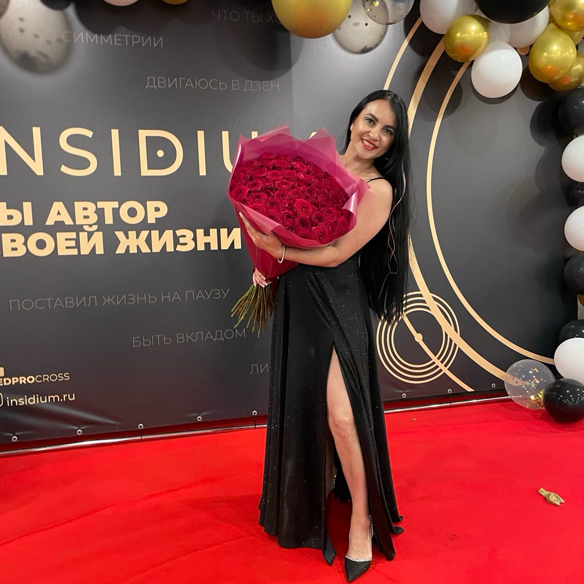 Ольга Баранкина