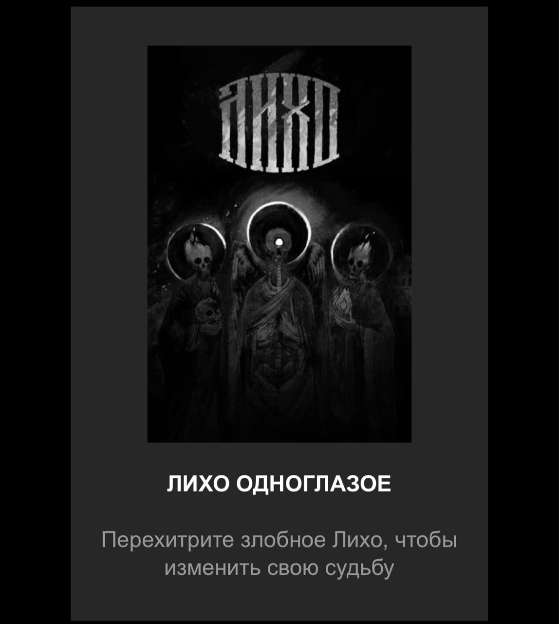 В Яндекс Плюс Облако гейминг стриминг и прочие слова новые игры доступны. | Сетка — социальная сеть от hh.ru