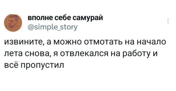 Ну правда 😂🥲 #мемчики | Сетка — социальная сеть от hh.ru