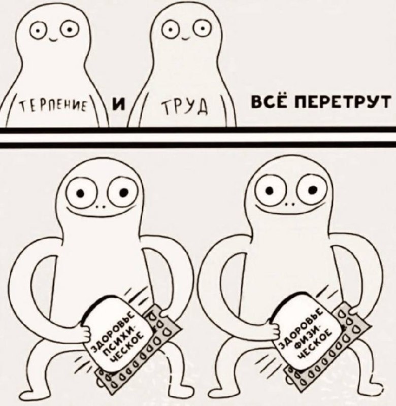 Mood-подборка мемов. И что вы мне сделаете?
С началом моего любимого времени года ♥️ | Сетка — социальная сеть от hh.ru