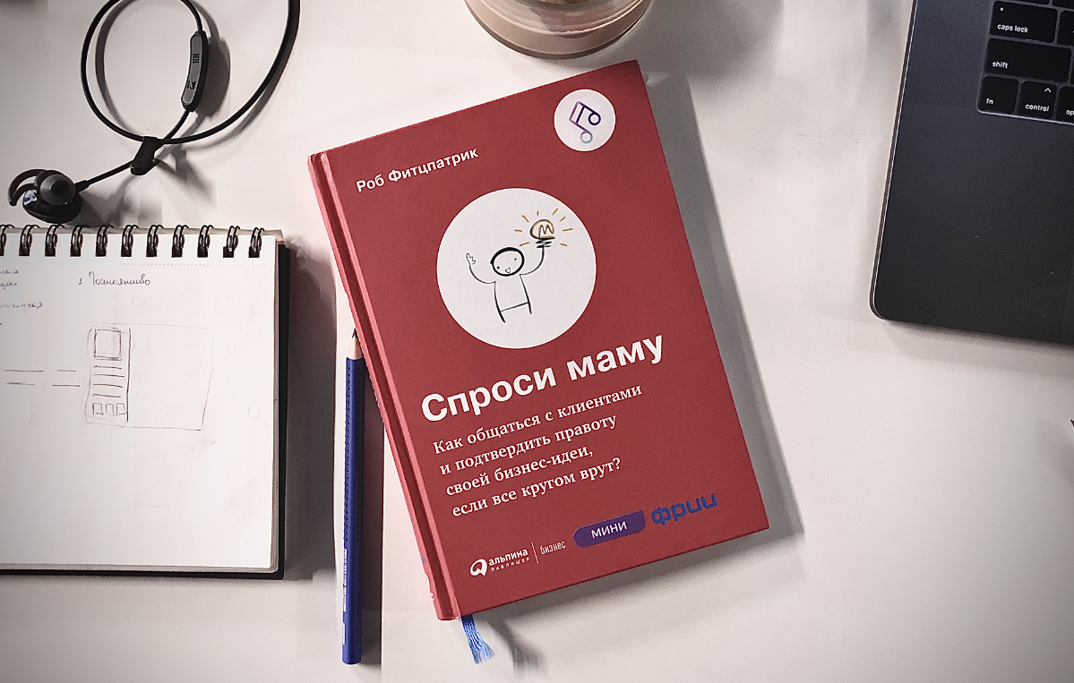 1 сентября — повод найти новую область для изучения📚 | Сетка — социальная сеть от hh.ru