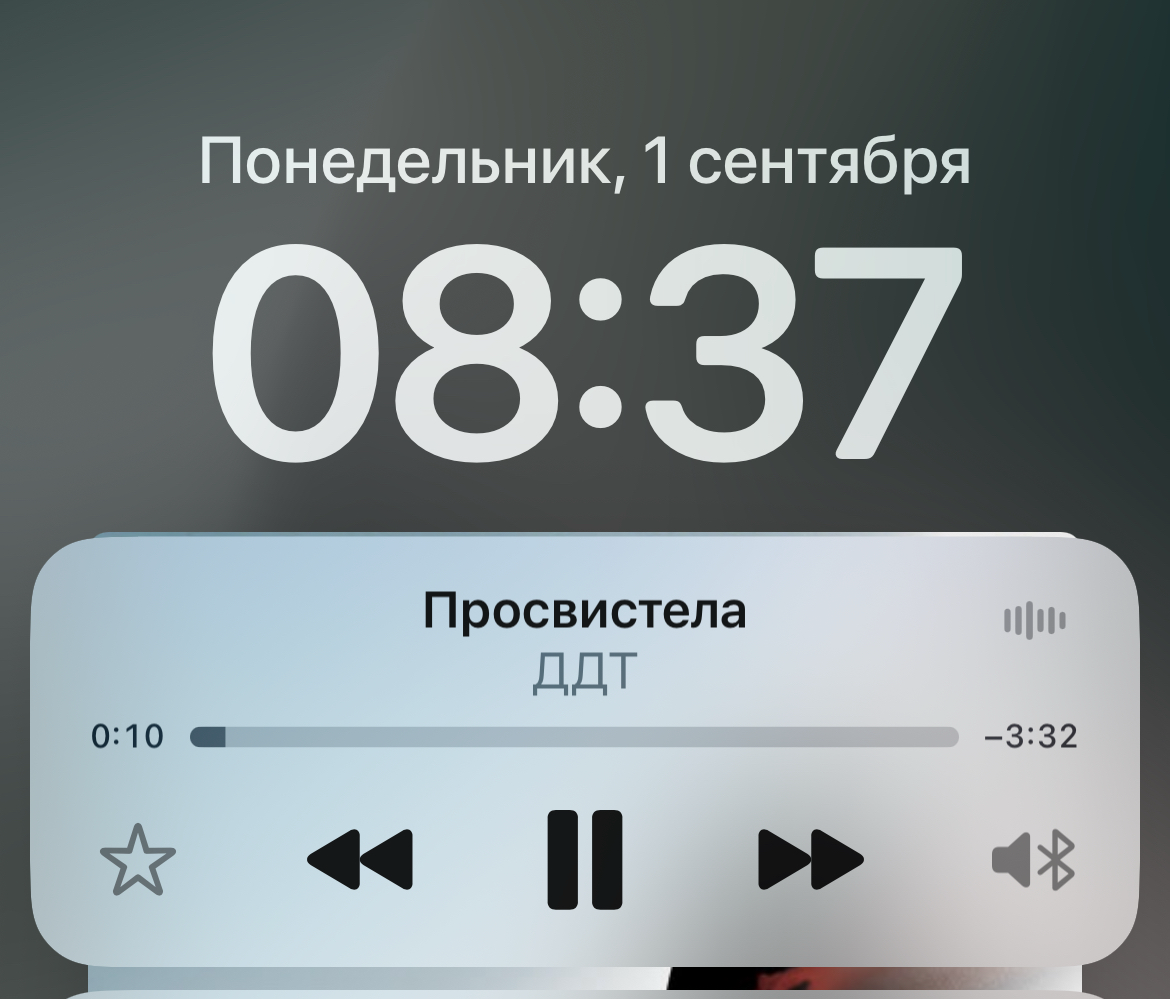 Мой плей-лист тоже отдельно решил меня поздравить включив мою любимую подборку, особенно для осени, следующая песня отгадаете какая? 😏
Споем?
Подскажу:
«Что такое …?» | Сетка — социальная сеть от hh.ru