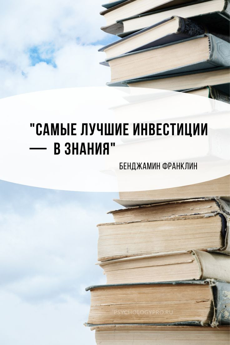 Пусть 1 сентября будет не только день знаний, но и время подвести итоги лета и начать новый квартал с ясностью и энергией | Сетка — социальная сеть от hh.ru