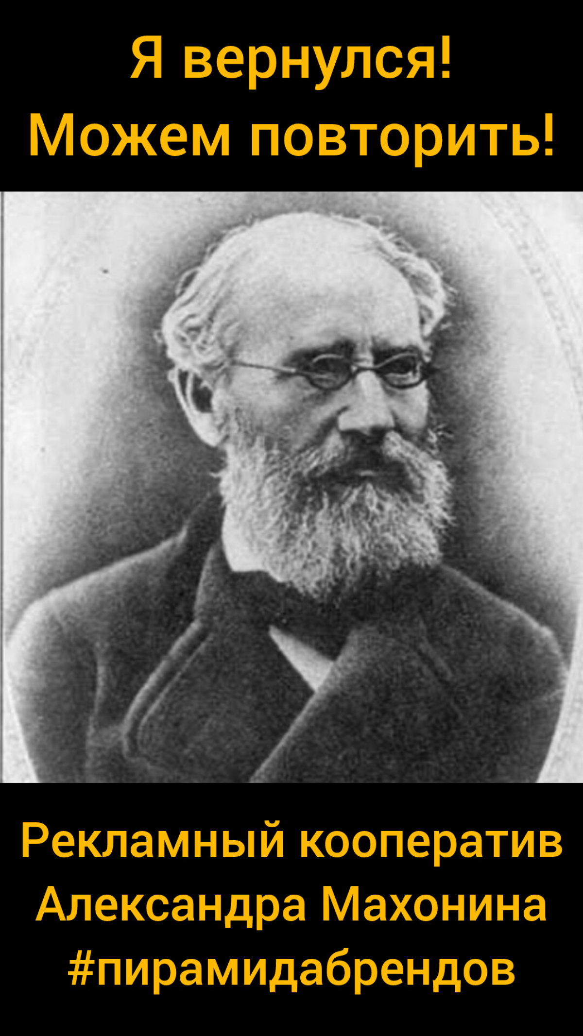 🔥История кооперативов в царской России! | Сетка — социальная сеть от hh.ru