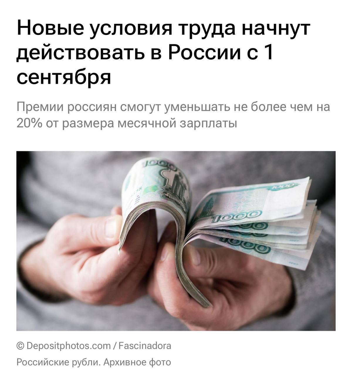 Всем доброго, осеннего, понедельника!
Прикиньте, сегодня в школу пошли дети рождённые в 2018-2019 году | Сетка — социальная сеть от hh.ru