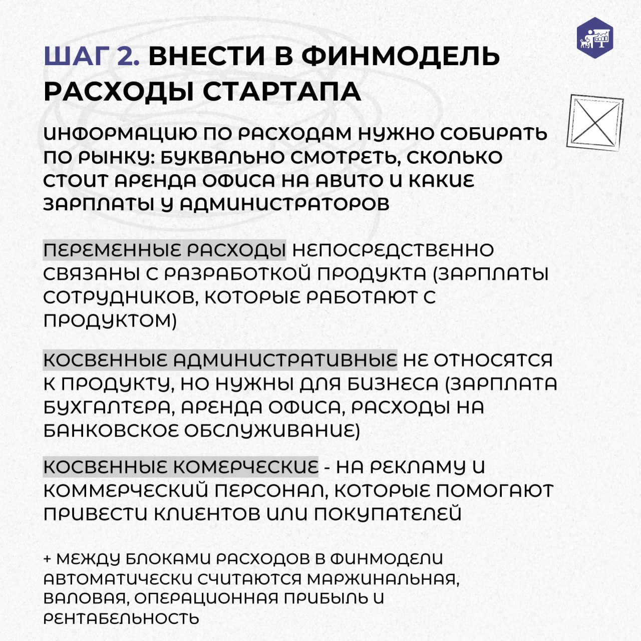 «Главное — не только идея»: почему в зообизнесе успешны лишь 10% стартапов
Стартап в зоосфере — это любой бизнес, который находится на стадии идеи или разработки минимального рабочего продукта | Сетка — социальная сеть от hh.ru