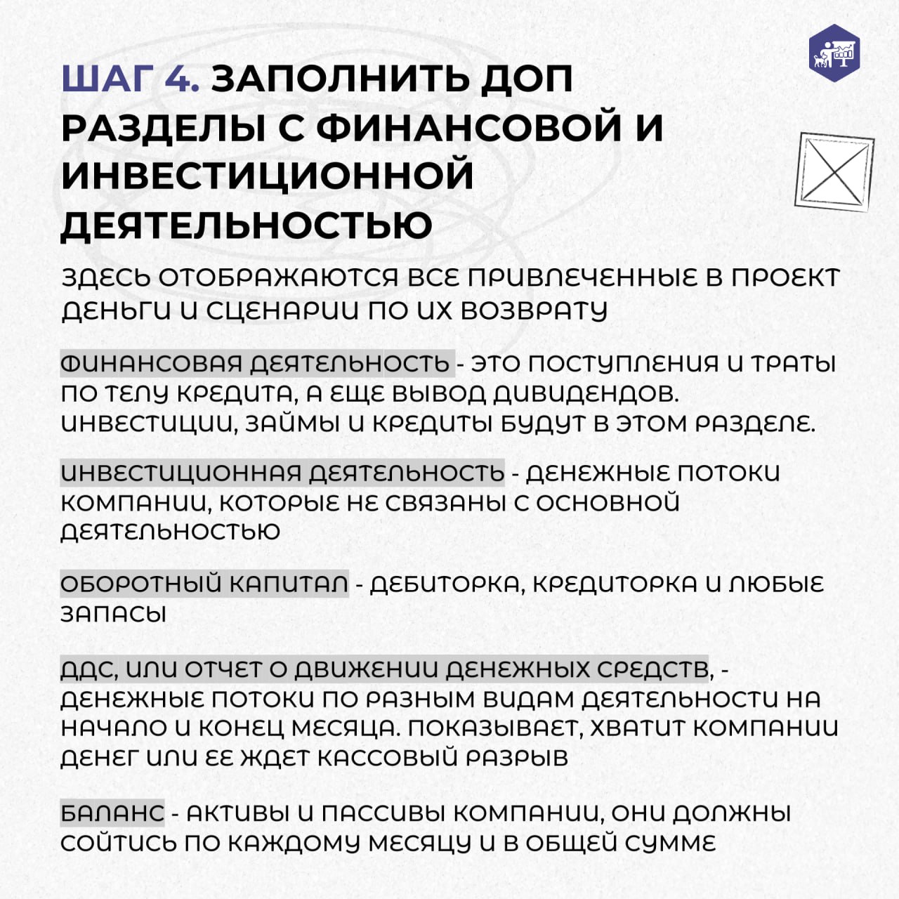 «Главное — не только идея»: почему в зообизнесе успешны лишь 10% стартапов
Стартап в зоосфере — это любой бизнес, который находится на стадии идеи или разработки минимального рабочего продукта | Сетка — социальная сеть от hh.ru