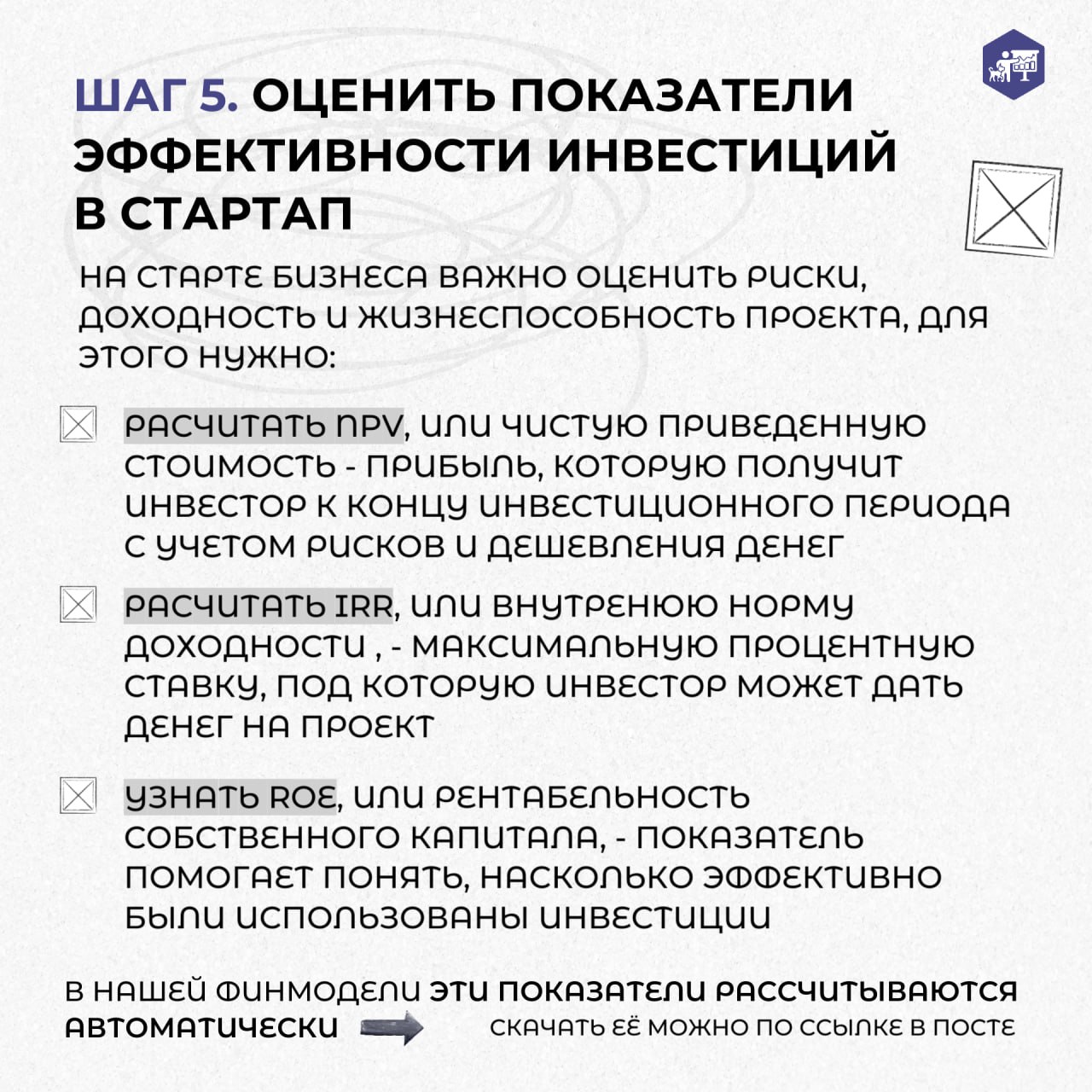 «Главное — не только идея»: почему в зообизнесе успешны лишь 10% стартапов
Стартап в зоосфере — это любой бизнес, который находится на стадии идеи или разработки минимального рабочего продукта | Сетка — социальная сеть от hh.ru