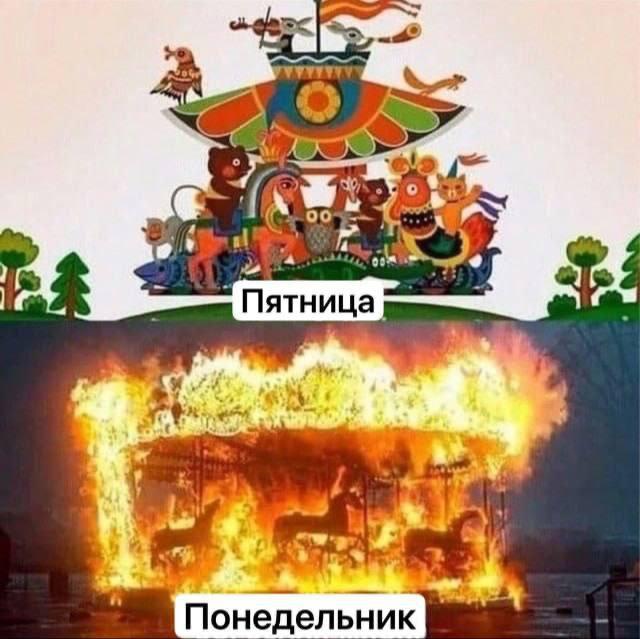 Делись в комментариях мемом сегодняшнего дня.
#понирупор #мемврупор | Сетка — социальная сеть от hh.ru