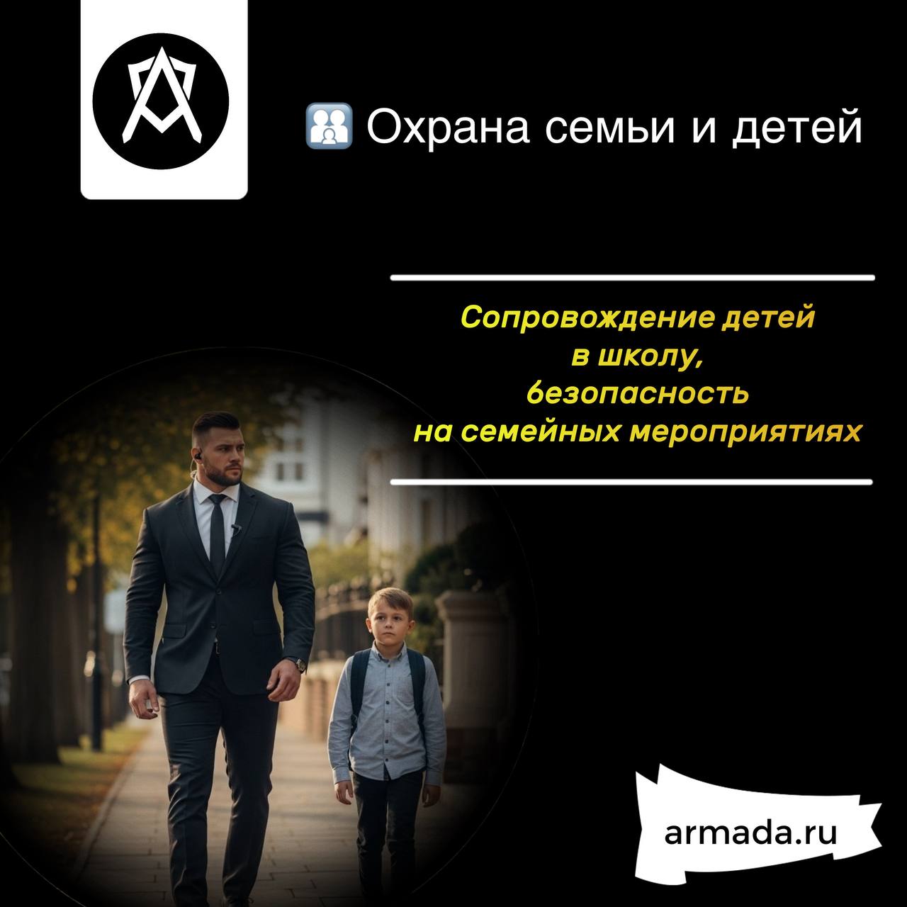 🔒 Вы отвечаете за свой бизнес. Мы — за вашу безопасность.
Свяжитесь с нами сегодня, чтобы получить индивидуальную консультацию и защиту, достойную вашего уровня.
Подробнее 👉 безопасность | Сетка — социальная сеть от hh.ru