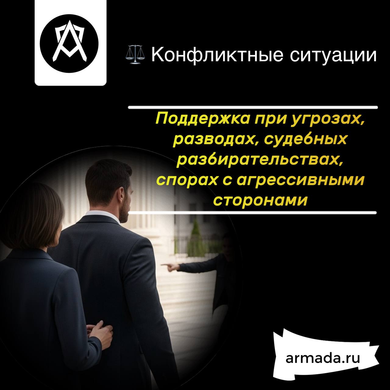 🔒 Вы отвечаете за свой бизнес. Мы — за вашу безопасность.
Свяжитесь с нами сегодня, чтобы получить индивидуальную консультацию и защиту, достойную вашего уровня.
Подробнее 👉 безопасность | Сетка — социальная сеть от hh.ru