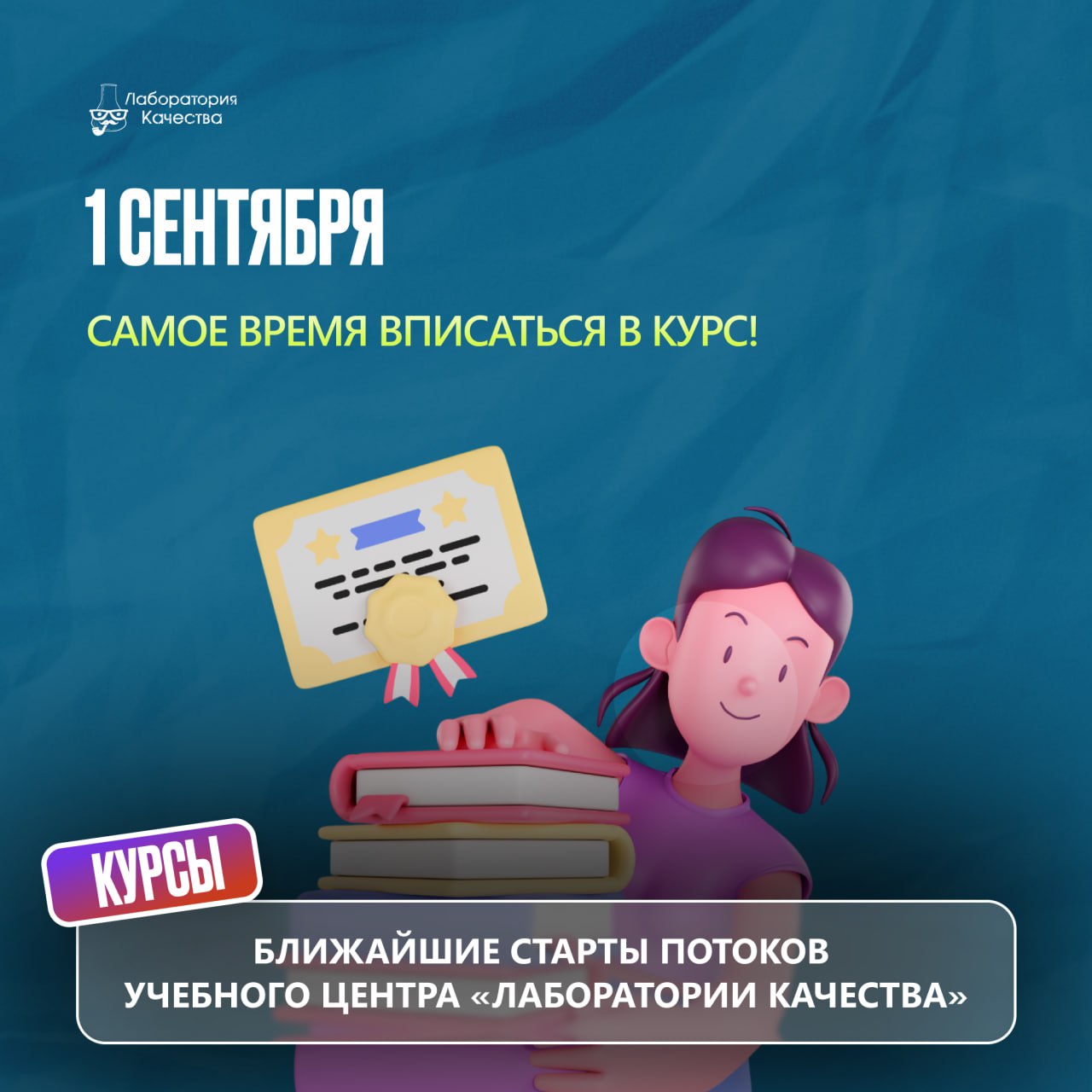 1 сентября в IT звучит не так, как в школе: звонок заменяет новый инструмент, а букеты – свежие навыки | Сетка — социальная сеть от hh.ru