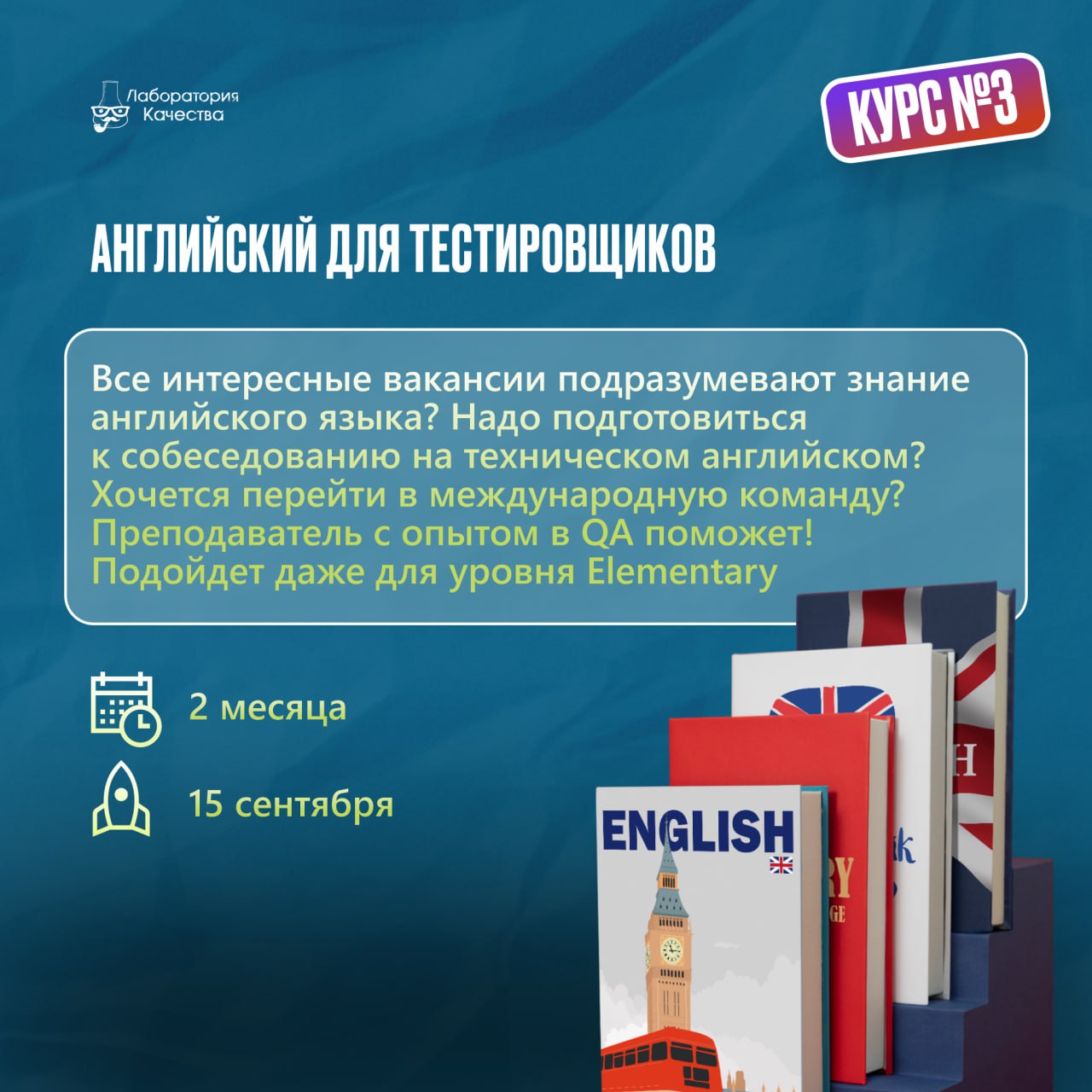 1 сентября в IT звучит не так, как в школе: звонок заменяет новый инструмент, а букеты – свежие навыки | Сетка — социальная сеть от hh.ru