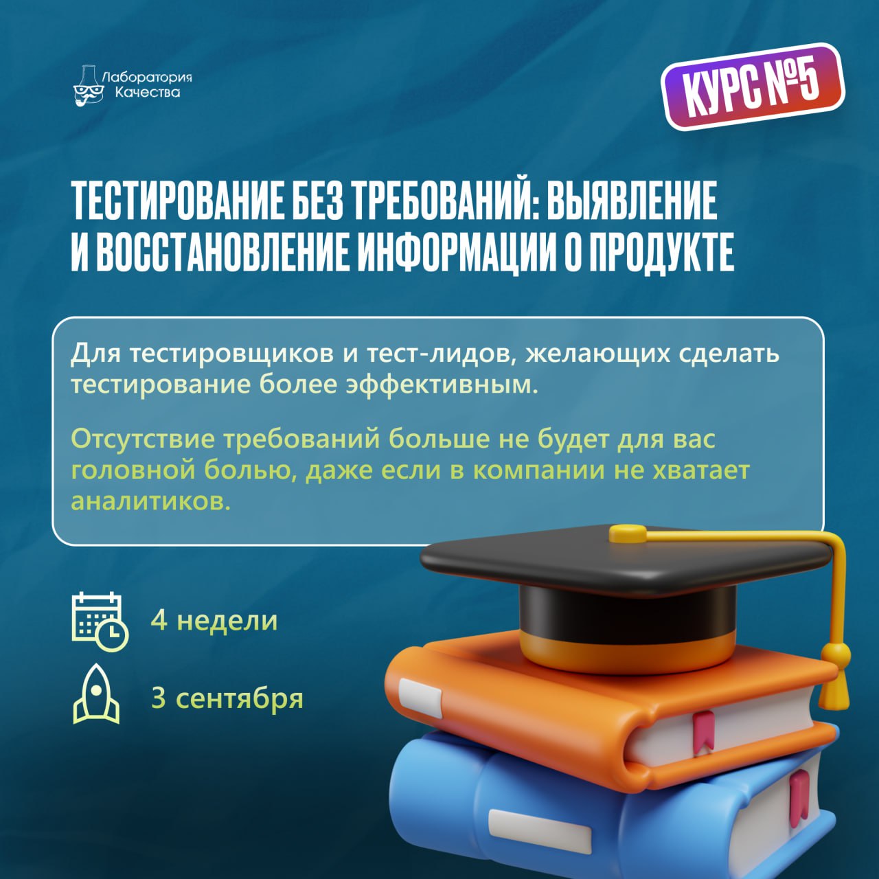 1 сентября в IT звучит не так, как в школе: звонок заменяет новый инструмент, а букеты – свежие навыки | Сетка — социальная сеть от hh.ru
