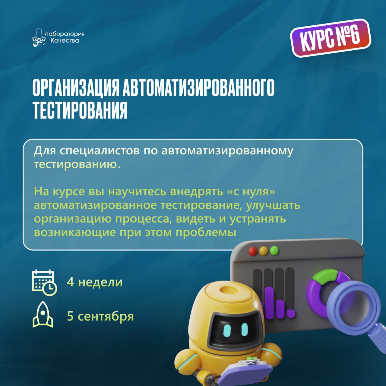 1 сентября в IT звучит не так, как в школе: звонок заменяет новый инструмент, а букеты – свежие навыки | Сетка — социальная сеть от hh.ru