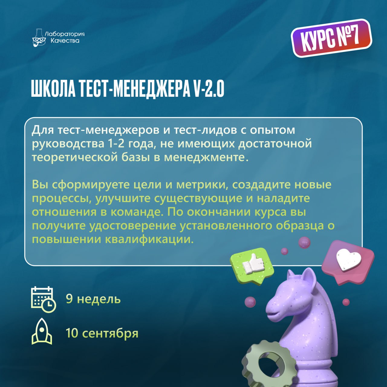 1 сентября в IT звучит не так, как в школе: звонок заменяет новый инструмент, а букеты – свежие навыки | Сетка — социальная сеть от hh.ru