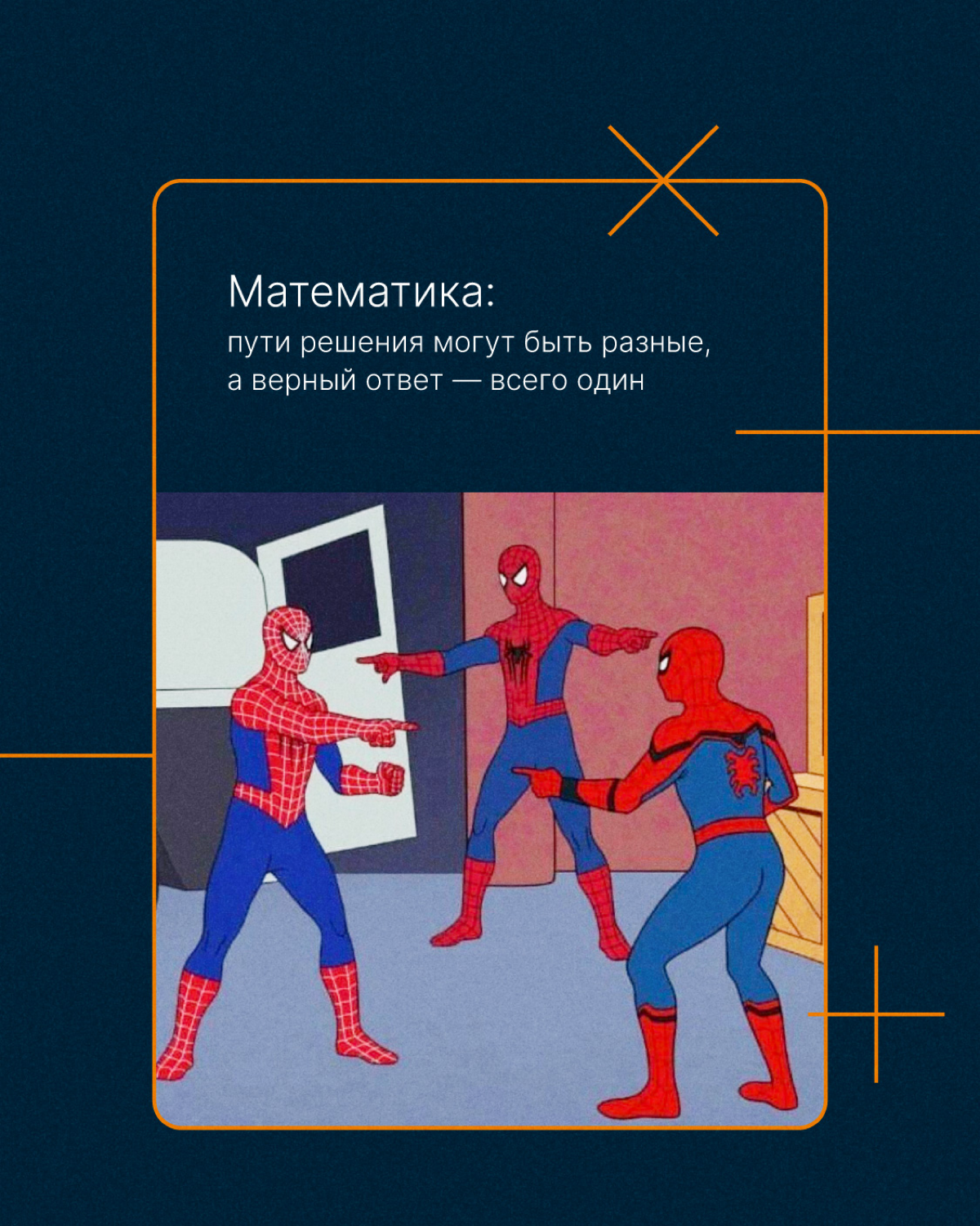 Отмечаем 1 сентября и  вспоминаем школьные годы🍁 | Сетка — социальная сеть от hh.ru