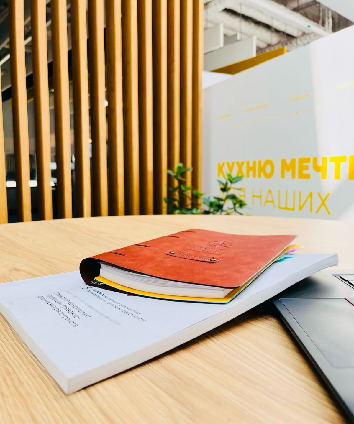 В День знаний поговорим об обучении | Сетка — социальная сеть от hh.ru