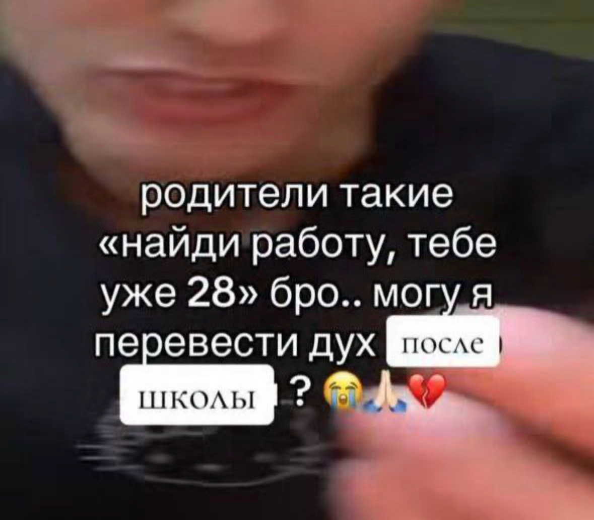 Я нам всем желаю удачи! | Сетка — социальная сеть от hh.ru