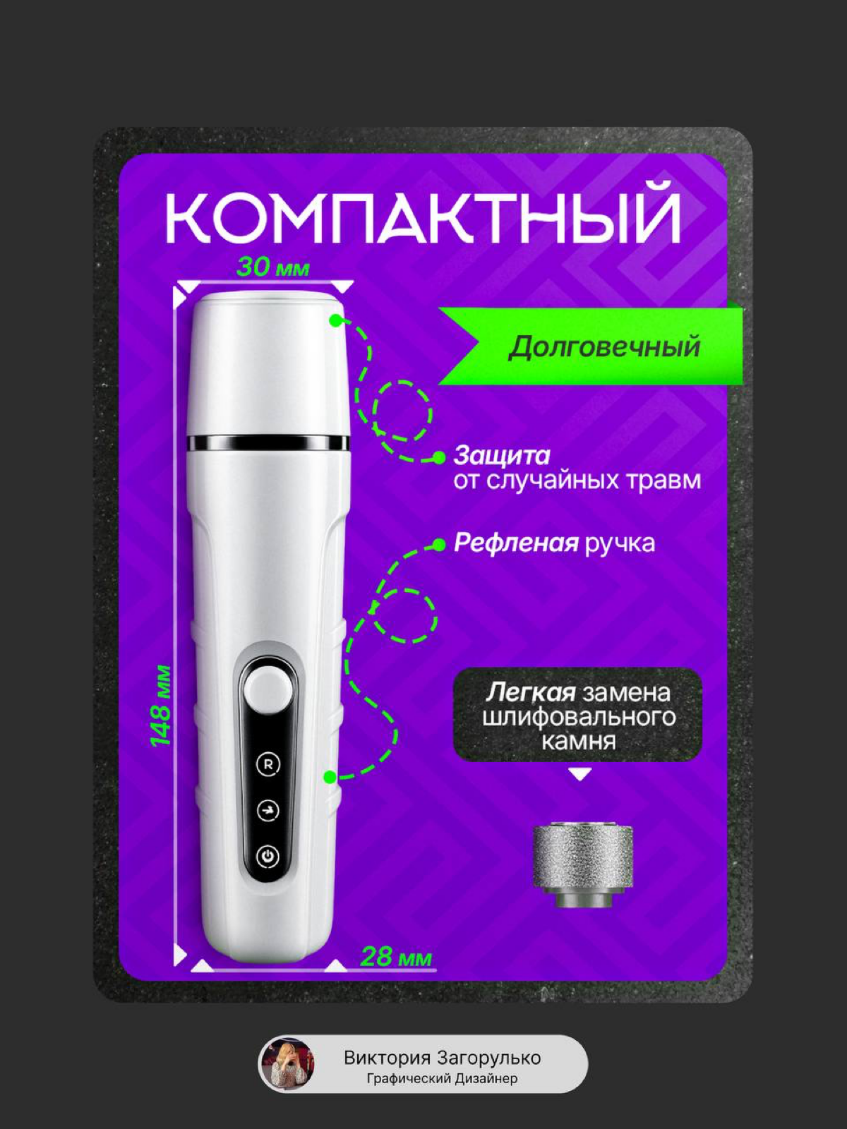 Инфографика| Гриндер для животных | Сетка — социальная сеть от hh.ru