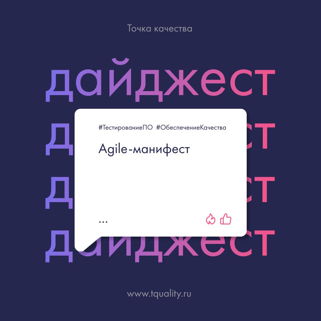 🚀 Ежемесячный дайджест «Точки качества»
В этом дайджесте — свежие публикации о современных подходах к тестированию и как они защищают ваши инвестиции, обеспечивают стабильность сервисов и напрямую вли... | Сетка — социальная сеть от hh.ru