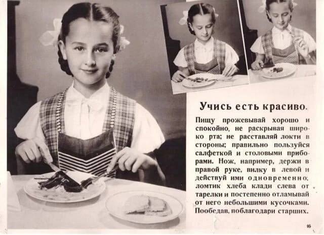 С Днем знаний, друзья!
Учимся мы на протяжении всей жизни, а значит, этот праздник принадлежит всем нам!
Благодарю моих учителей и вас, дорогие друзья, за то, что изучаете мир этикета вместе со мной! ... | Сетка — социальная сеть от hh.ru
