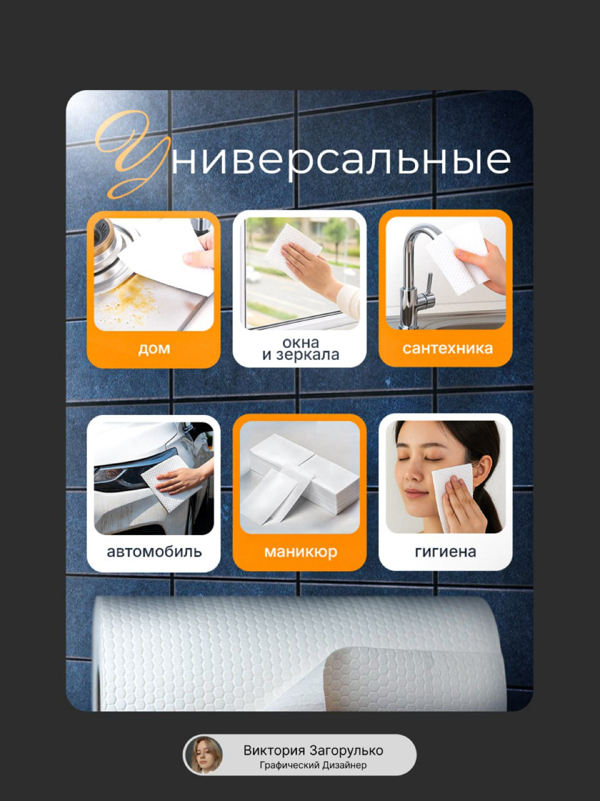 Инфографика| Салфетки | Сетка — социальная сеть от hh.ru