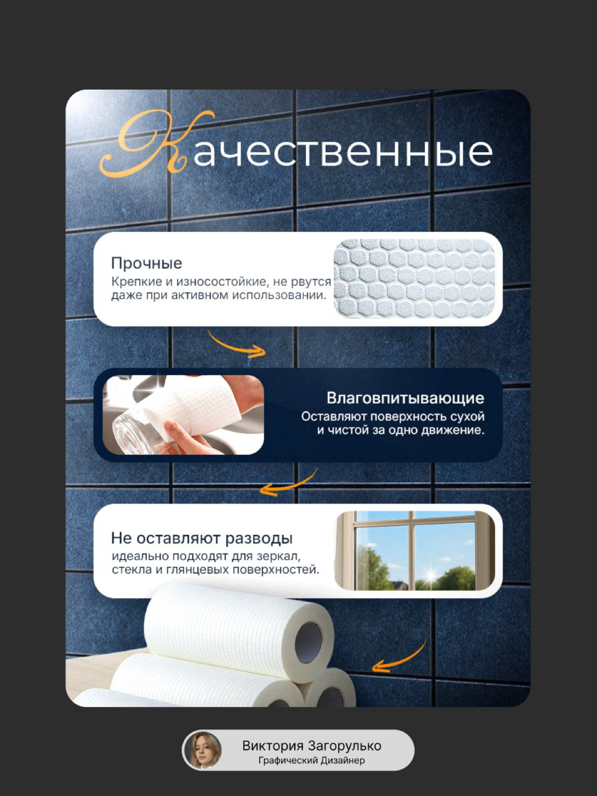 Инфографика| Салфетки | Сетка — социальная сеть от hh.ru