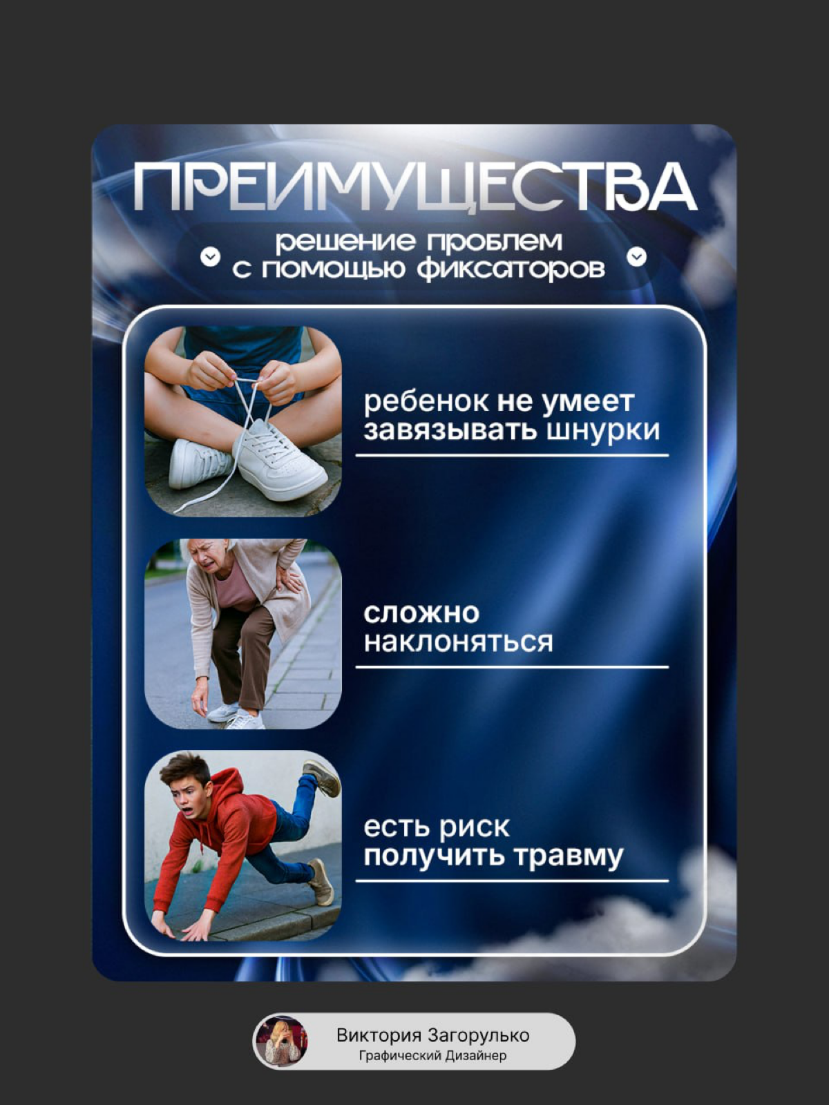 Инфографика| Комплект шнурков | Сетка — социальная сеть от hh.ru