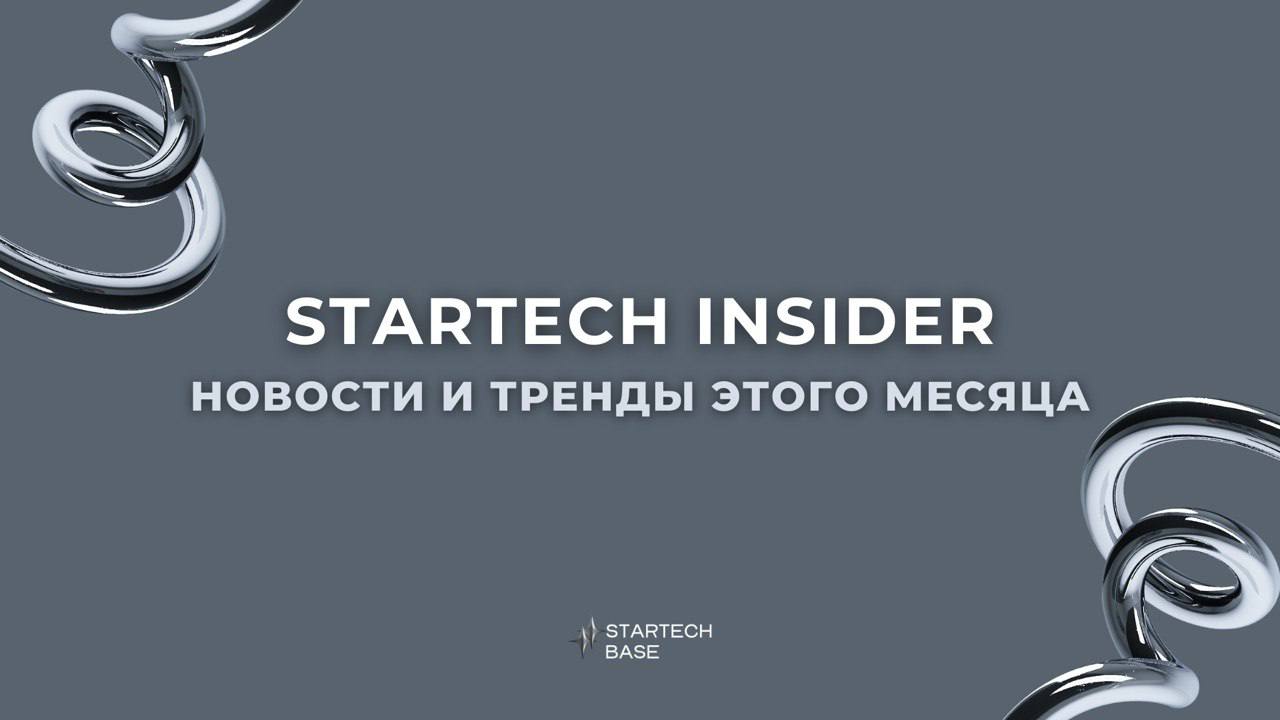 Малый бизнес в 2025: как не прогореть и сэкономить? 🔥
Господдержка есть — но кто ей реально пользуется? Разбираем рабочие лайфхаки для малого бизнеса и IT, пока чиновники не передумали | Сетка — социальная сеть от hh.ru