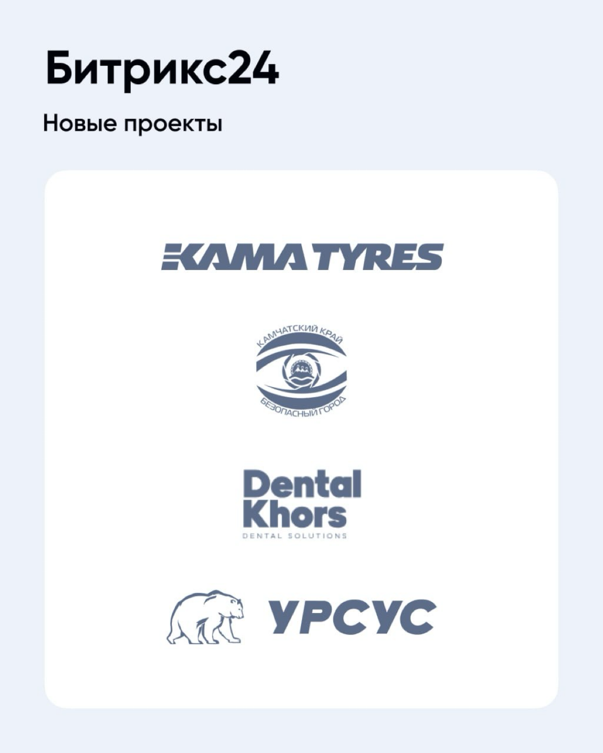 На прошлой неделе провели вторую планерку этого года | Сетка — социальная сеть от hh.ru