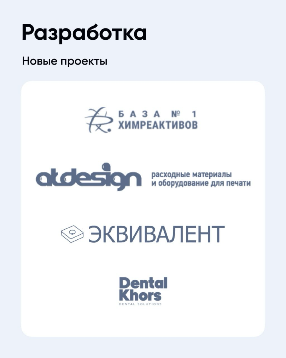 На прошлой неделе провели вторую планерку этого года | Сетка — социальная сеть от hh.ru