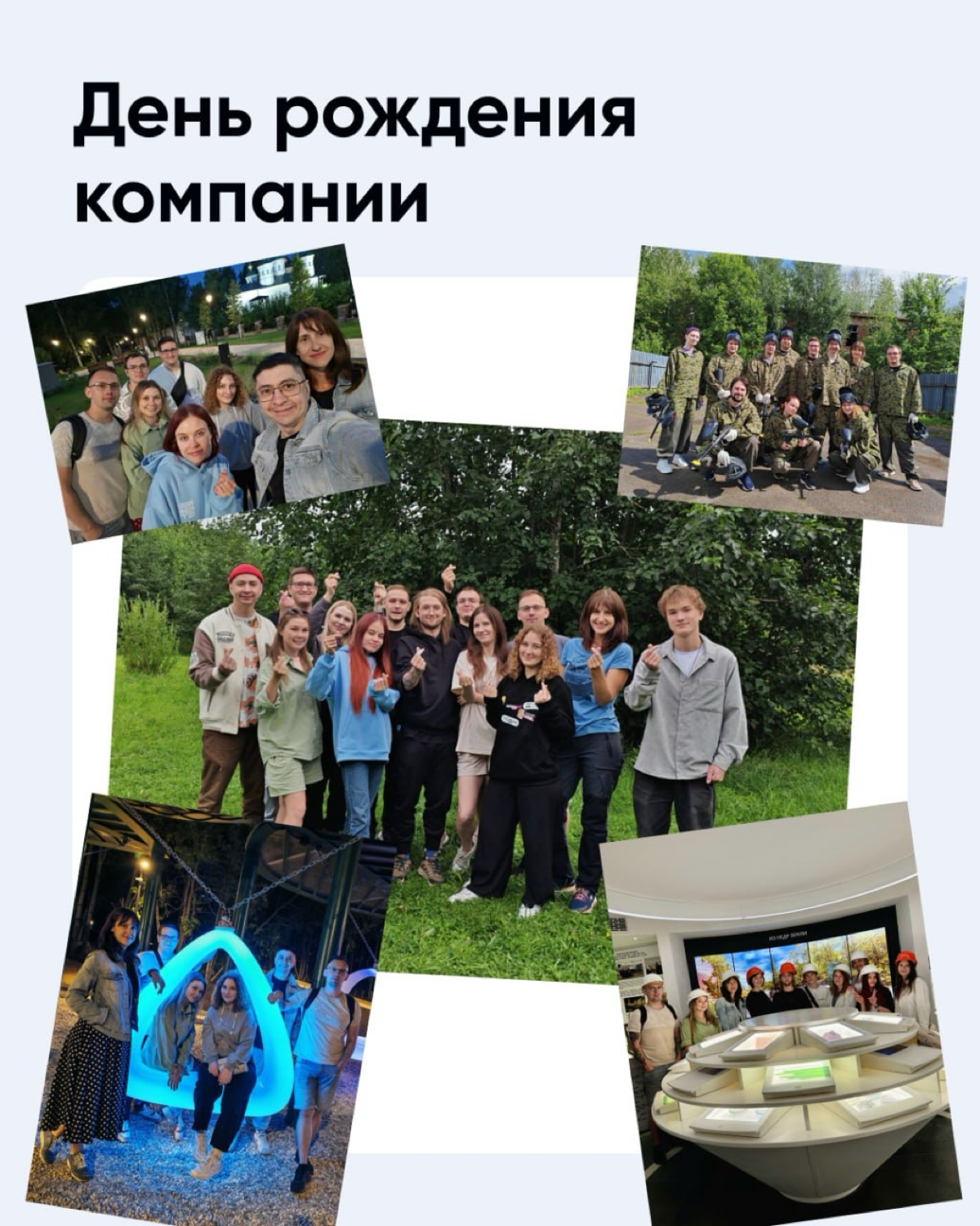 На прошлой неделе провели вторую планерку этого года | Сетка — социальная сеть от hh.ru