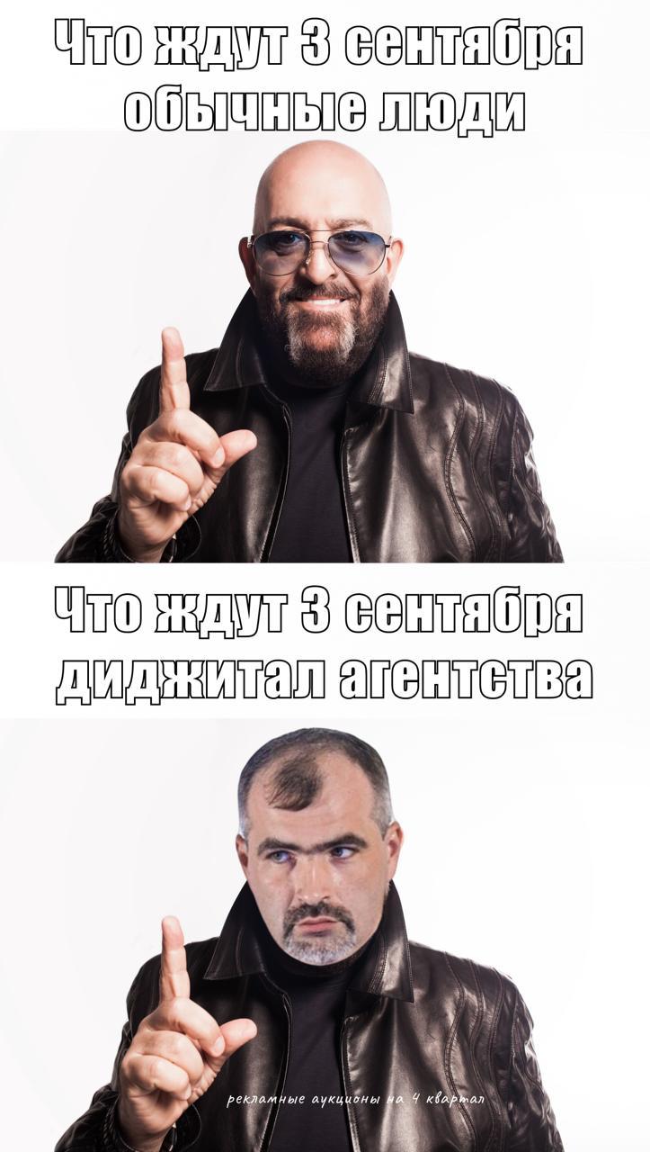 Гугл таблицу обновлю
И снова третий в списке я
Стартовали аукционы РР на 4 квартал 2025 года | Сетка — социальная сеть от hh.ru