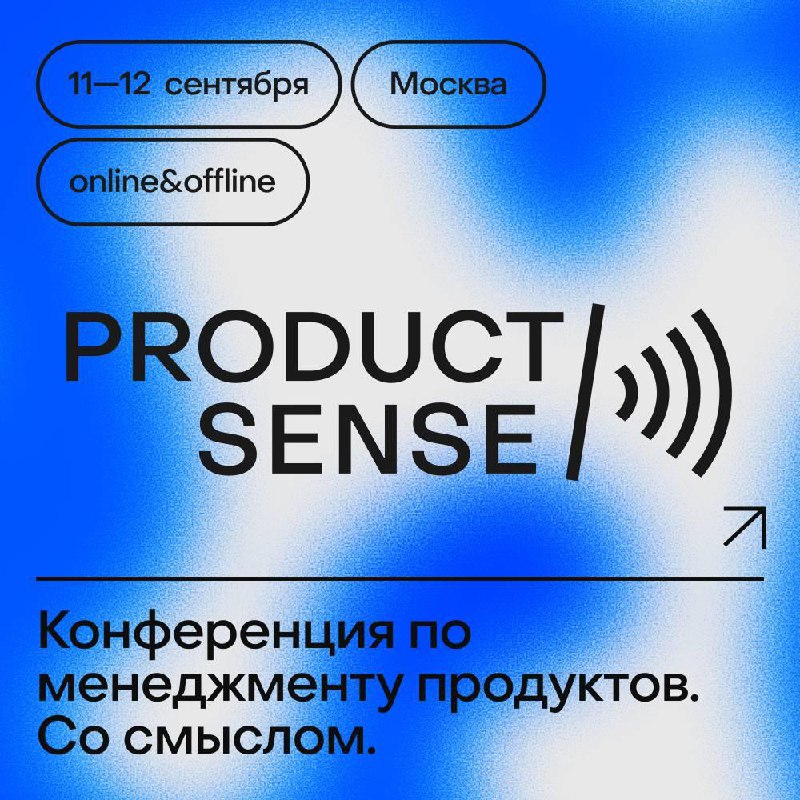 😎 Еще одна фича — и заживем!!!
(спойлер: нет)
Еду я, значит, с продуктовой тусовки. Мозг еще не догнал, что пятница только завтра, ноги болят, а в голове вертится разговор с одной умной дамой | Сетка — социальная сеть от hh.ru