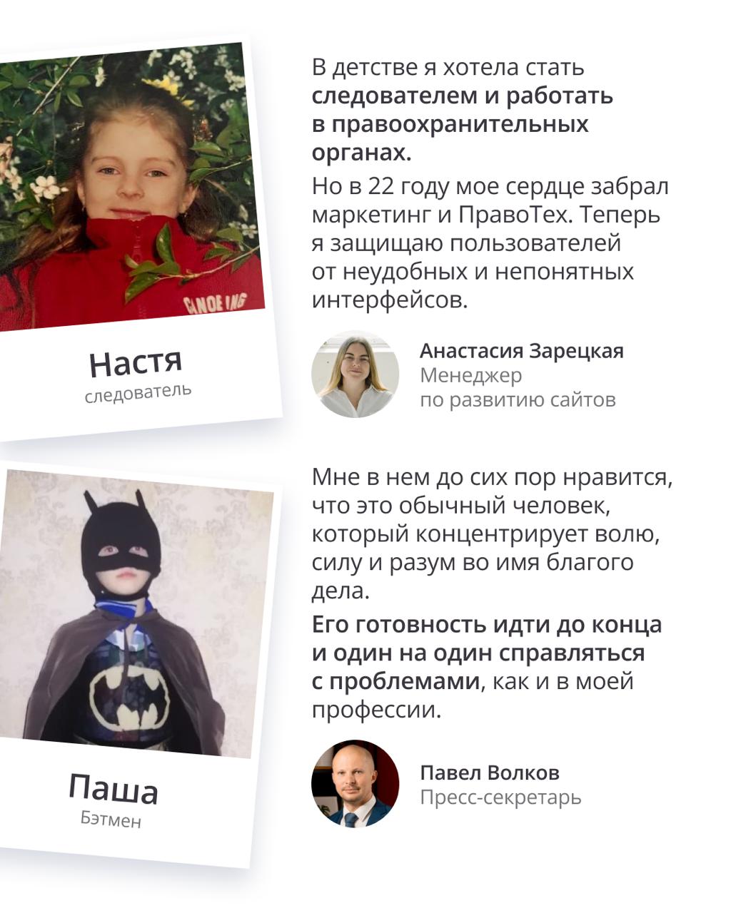 🔔 Кем вы мечтали стать в детстве?
Школа — это не только уроки и перемены, но и первые представления о будущем: кто-то видел себя адвокатом, кто-то учителем, кто-то врачом или артистом | Сетка — социальная сеть от hh.ru