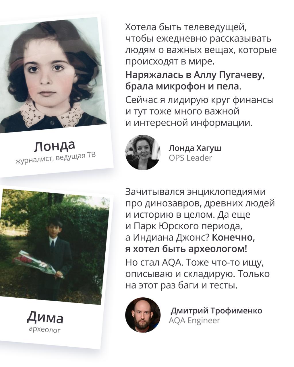 🔔 Кем вы мечтали стать в детстве?
Школа — это не только уроки и перемены, но и первые представления о будущем: кто-то видел себя адвокатом, кто-то учителем, кто-то врачом или артистом | Сетка — социальная сеть от hh.ru