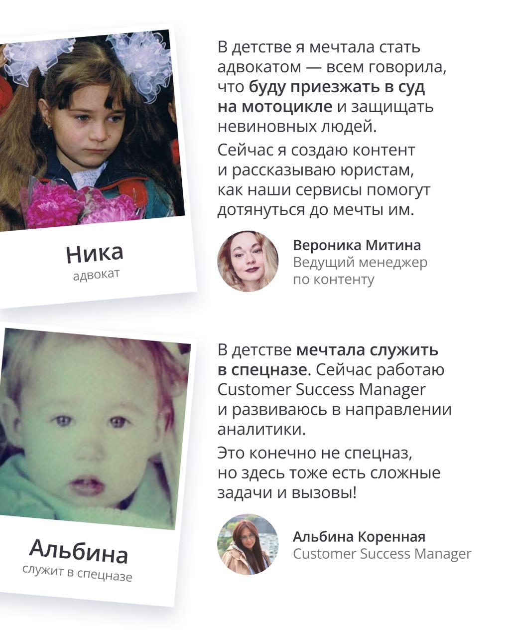 🔔 Кем вы мечтали стать в детстве?
Школа — это не только уроки и перемены, но и первые представления о будущем: кто-то видел себя адвокатом, кто-то учителем, кто-то врачом или артистом | Сетка — социальная сеть от hh.ru