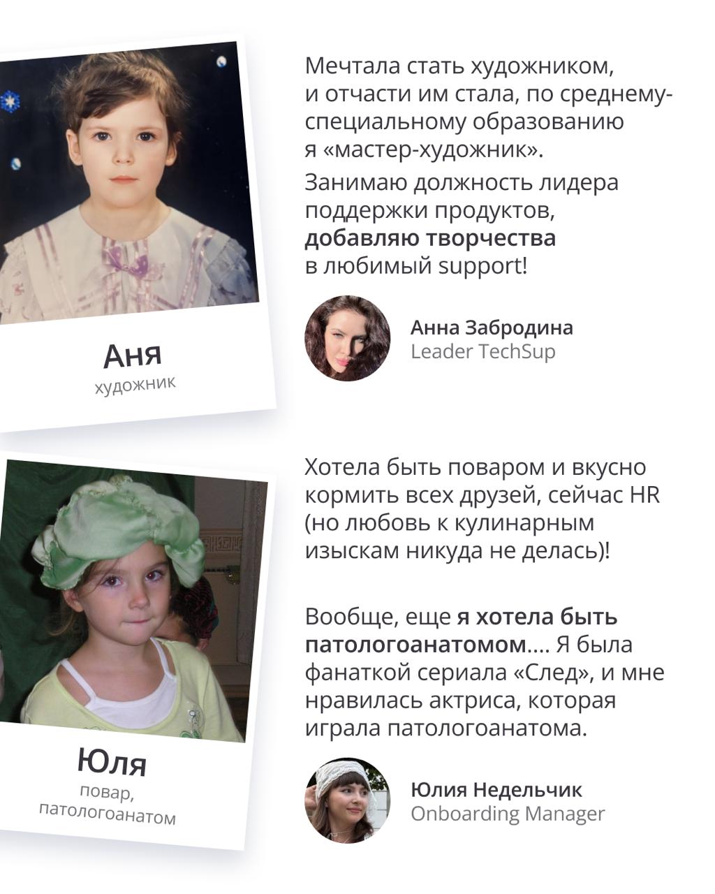 🔔 Кем вы мечтали стать в детстве?
Школа — это не только уроки и перемены, но и первые представления о будущем: кто-то видел себя адвокатом, кто-то учителем, кто-то врачом или артистом | Сетка — социальная сеть от hh.ru