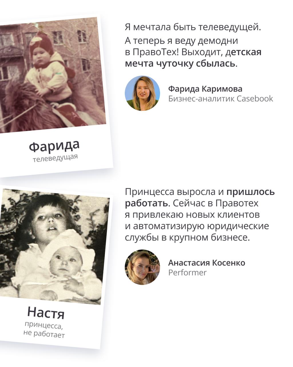 🔔 Кем вы мечтали стать в детстве?
Школа — это не только уроки и перемены, но и первые представления о будущем: кто-то видел себя адвокатом, кто-то учителем, кто-то врачом или артистом | Сетка — социальная сеть от hh.ru