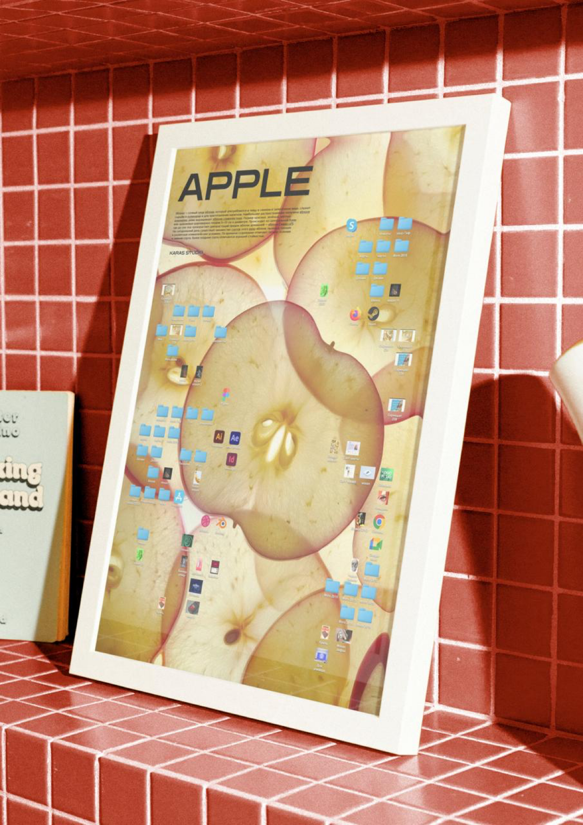 День №4 Яблоко | Сетка — социальная сеть от hh.ru