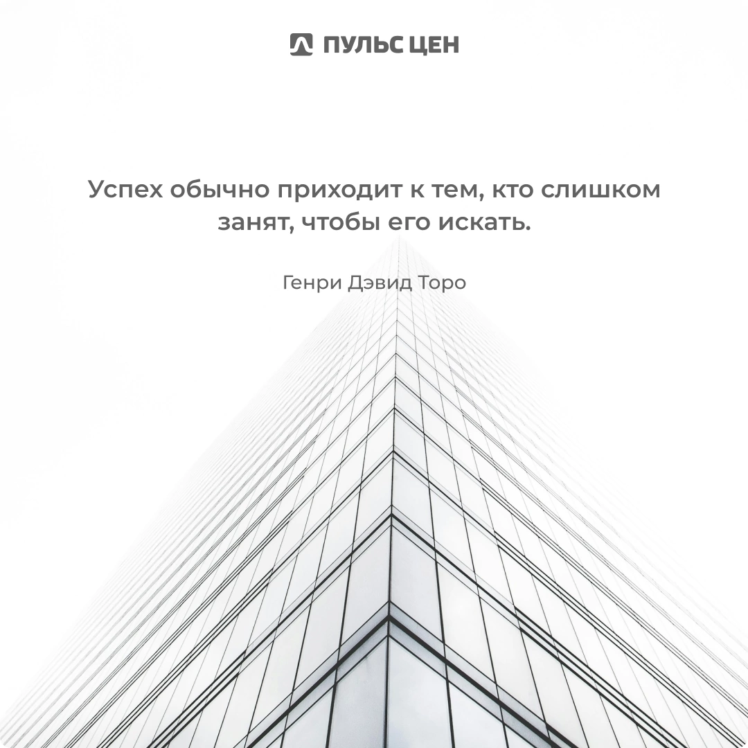 С первым днем осени🍁 | Сетка — социальная сеть от hh.ru
