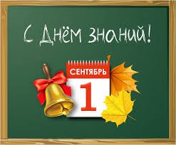 С первым сентября всех учащихся! Терпения и выдержки всем родителям! | Сетка — социальная сеть от hh.ru