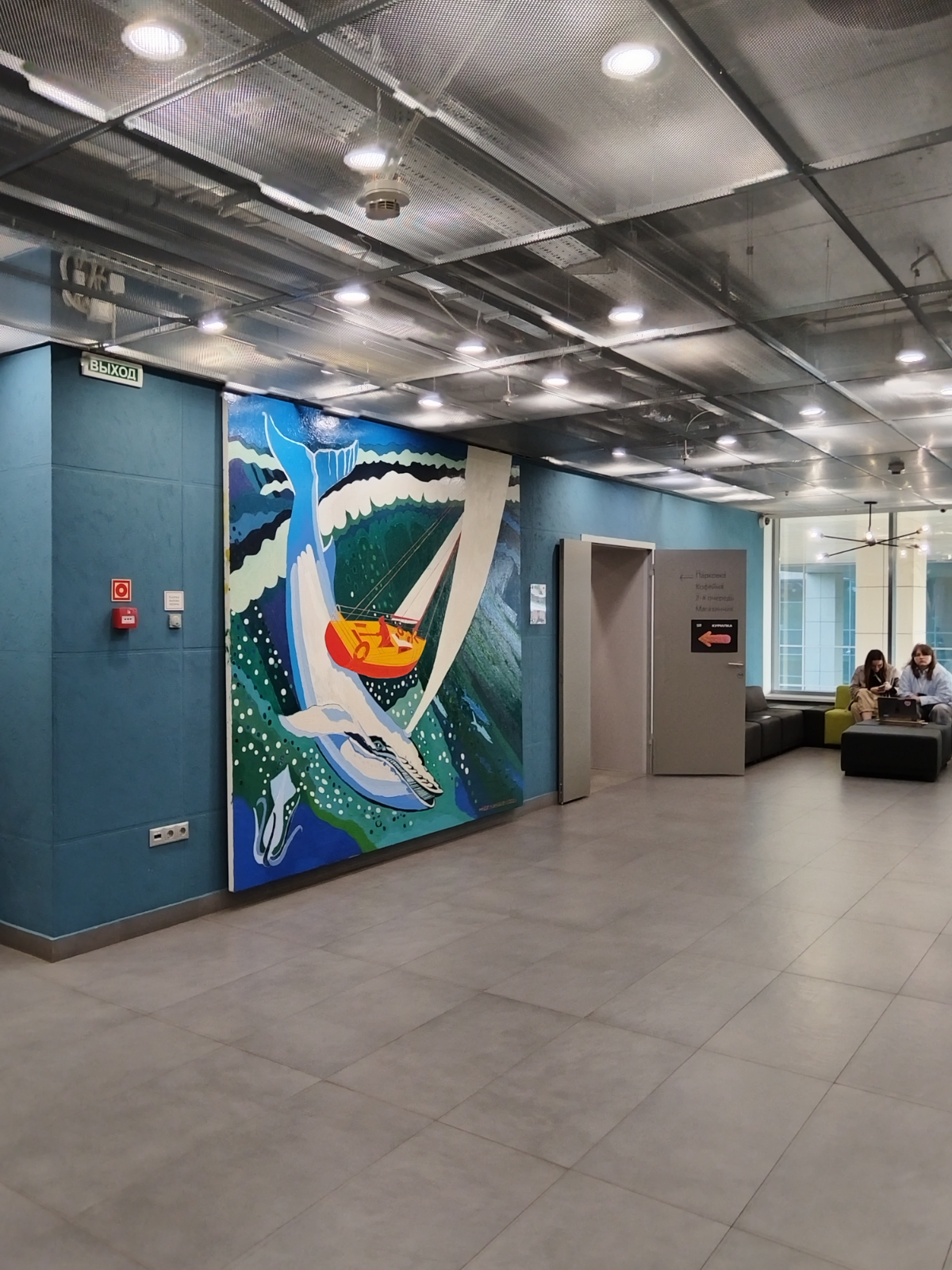 Отчёт из Екатеринбурга | Сетка — социальная сеть от hh.ru