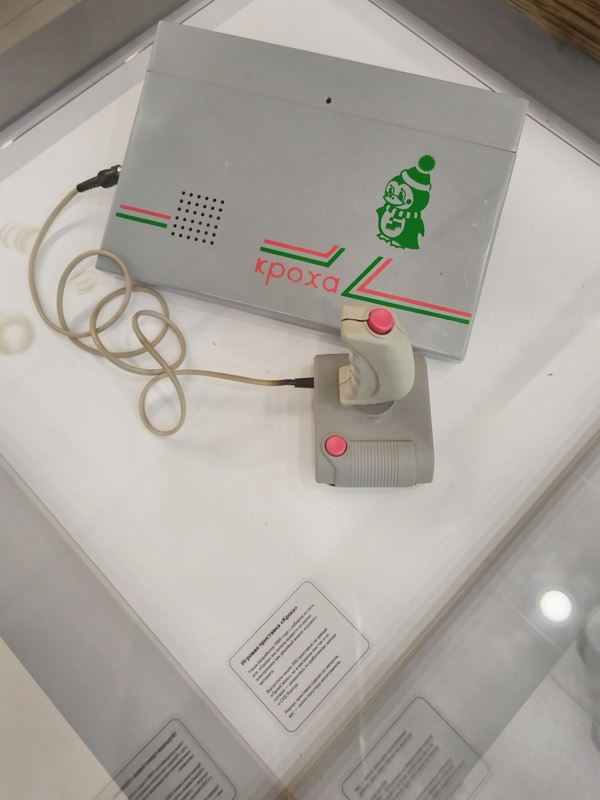 Отчёт из Екатеринбурга | Сетка — социальная сеть от hh.ru