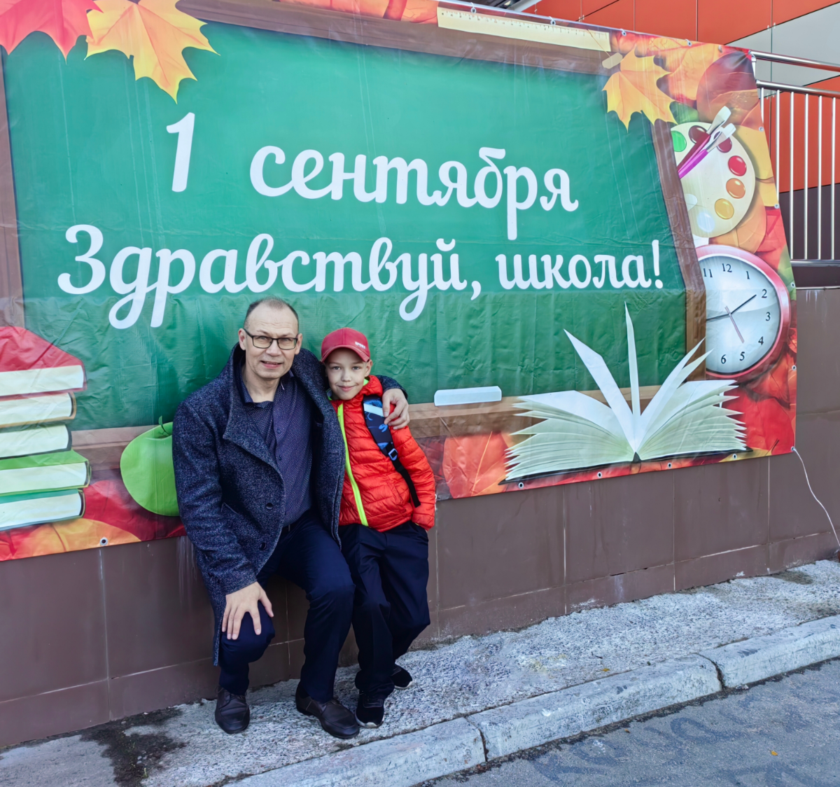 День знаний - 1 сентября | Сетка — социальная сеть от hh.ru