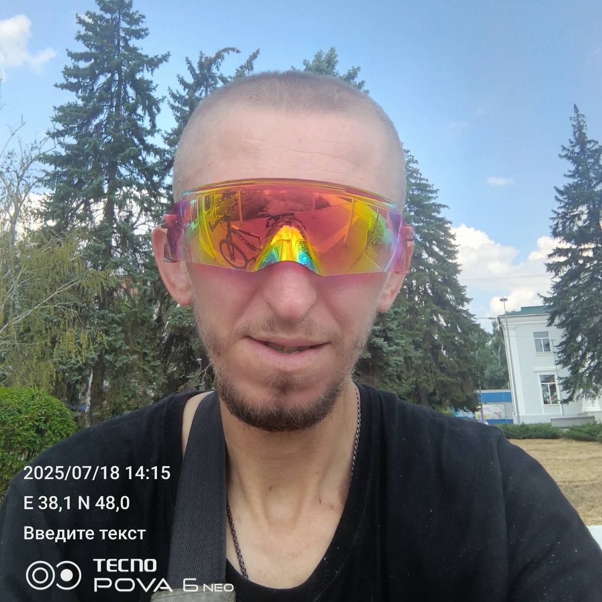 Александр Рыбин