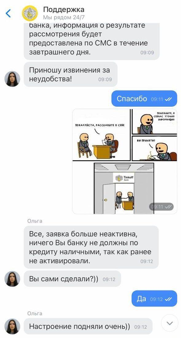 💌 Люди с той стороны | Сетка — социальная сеть от hh.ru